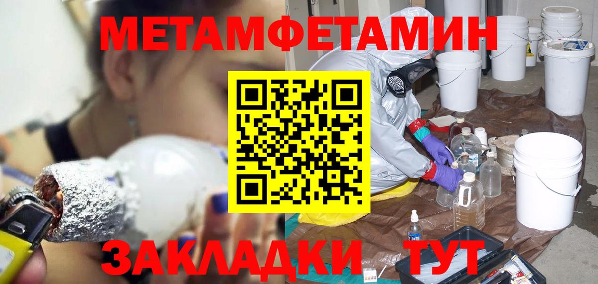 Amphetamine 97% Коряжма