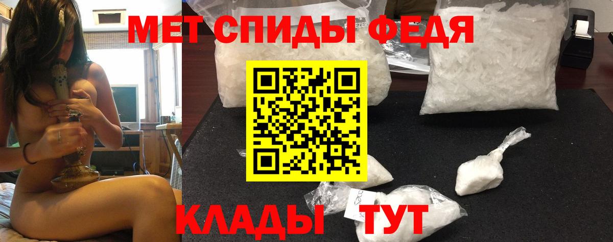 Коряжма  АМФЕТАМИН Premium  Амфетамин  Вход с VPN 
