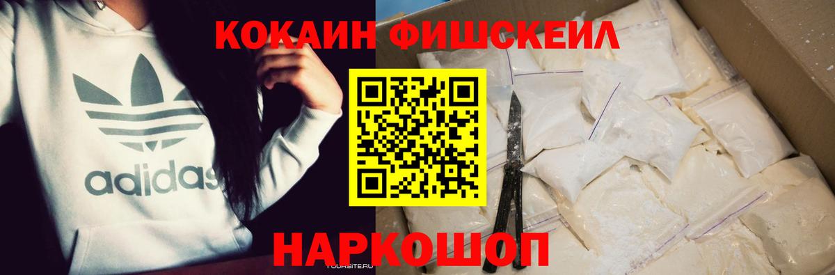 Коряжма  COCAIN VHQ  Cocaine  Кокаин Боливия  Вход с VPN 