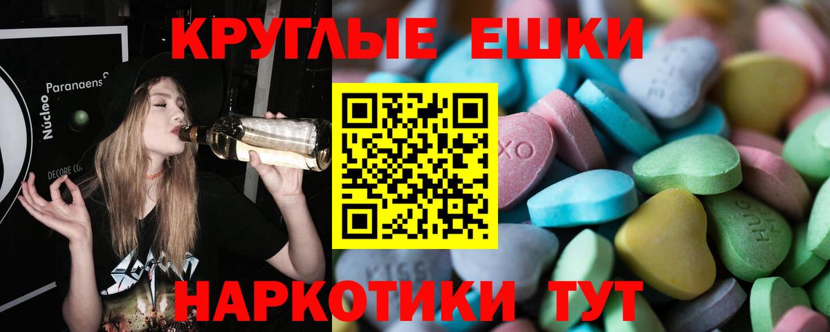Экстази 99%  Вход с VPN  кракен как зайти  Коряжма  Ecstasy 