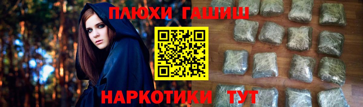 ГАШИШ  Вход с VPN  Коряжма  ГАШИШ гарик 