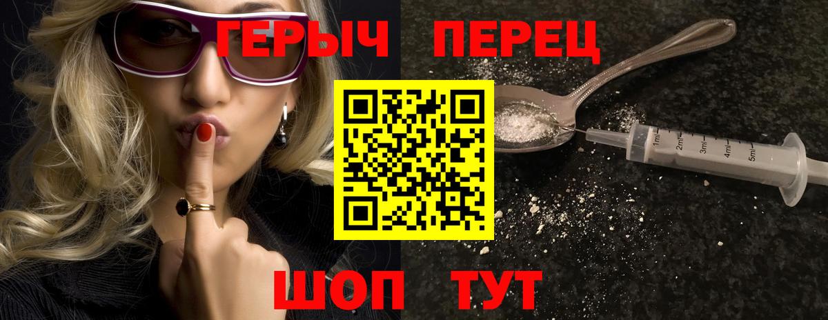 Героин VHQ  Вход с VPN  Коряжма 