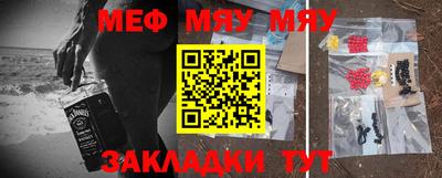 соль ск Бузулук