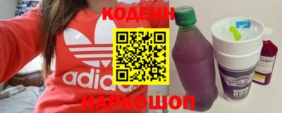 марки nbome Бугуруслан