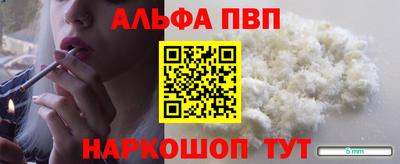марки nbome Бугуруслан