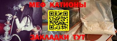 меф Будённовск