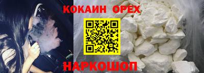меф Будённовск