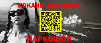 марки nbome Бугуруслан