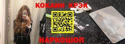 соль ск Бузулук