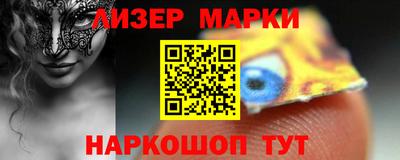 меф Будённовск