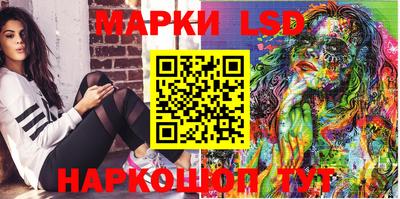 марки nbome Бугуруслан