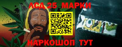 марки nbome Бугуруслан