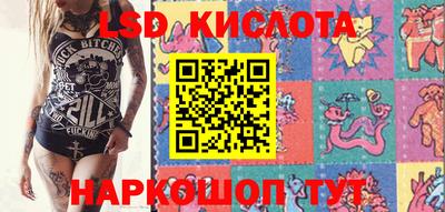 марки nbome Бугуруслан