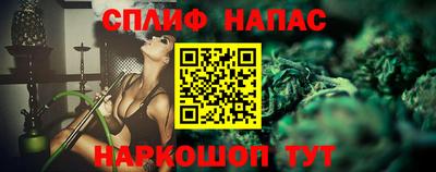 меф Будённовск