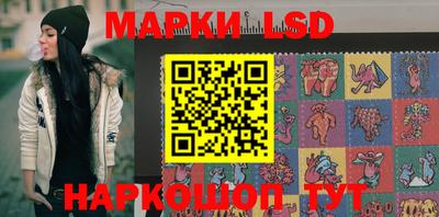 марки nbome Бугуруслан