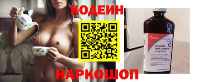 меф Будённовск
