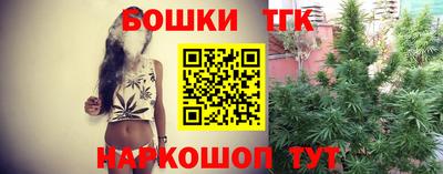 марки nbome Бугуруслан