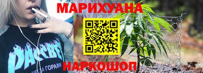 меф Будённовск