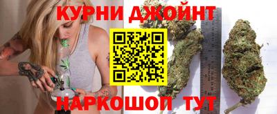 марки nbome Бугуруслан