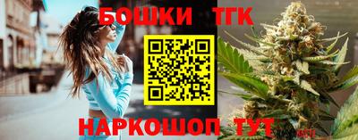 соль ск Бузулук