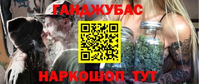 марки nbome Бугуруслан