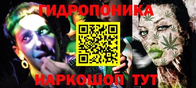 марки nbome Бугуруслан