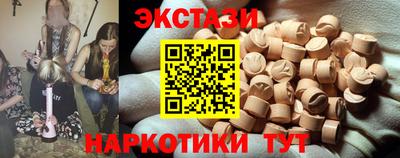 марки nbome Бугуруслан