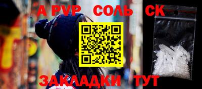 марки nbome Бугуруслан