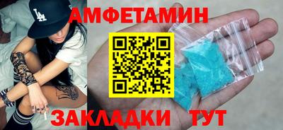 соль ск Бузулук