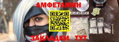 соль ск Бузулук