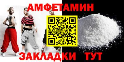 соль ск Бузулук