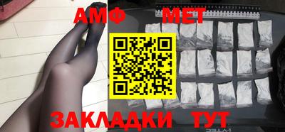 меф Будённовск