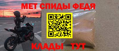 меф Будённовск