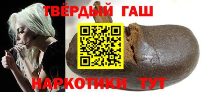 марки nbome Бугуруслан