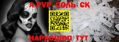 меф Будённовск