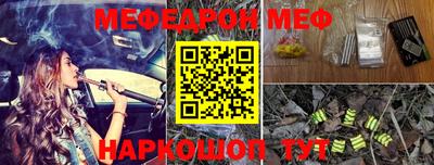 соль ск Бузулук