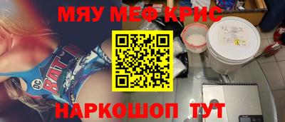 марки nbome Бугуруслан