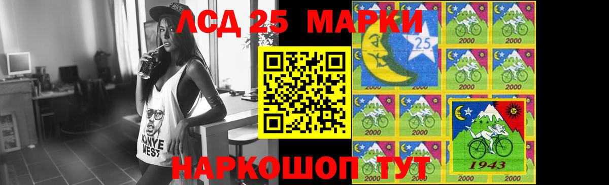 Лсд 25 экстази кислота  Вход с VPN  Коряжма  LSD-25 экстази ecstasy 