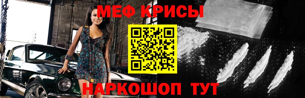 Меф VHQ  Меф  Вход с VPN  МЕФ  Коряжма  Мефедрон 4 MMC 