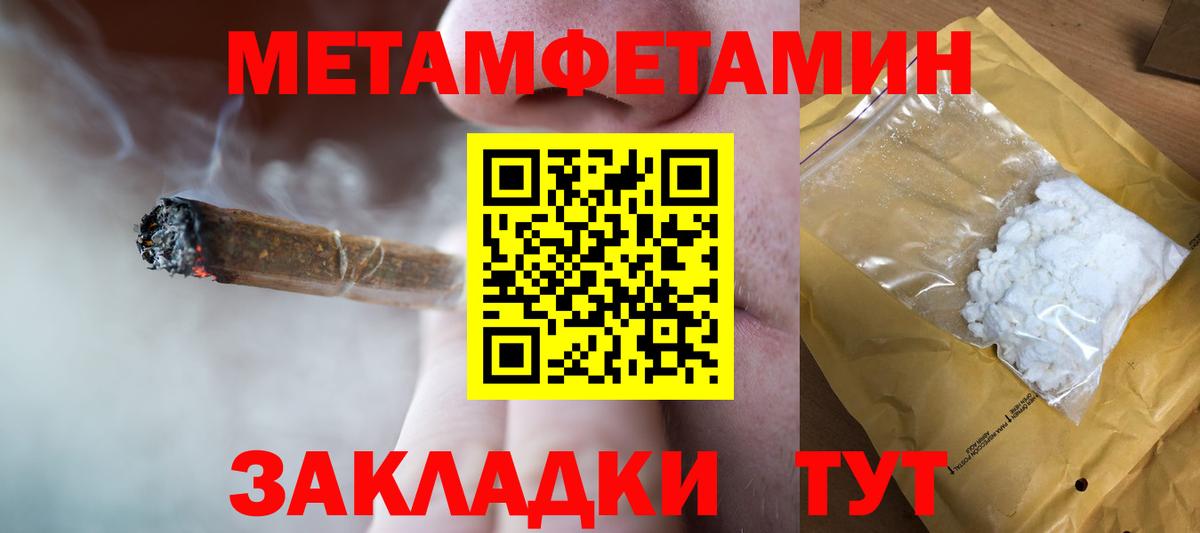 Первитин витя  Первитин витя  Коряжма  Вход с VPN 