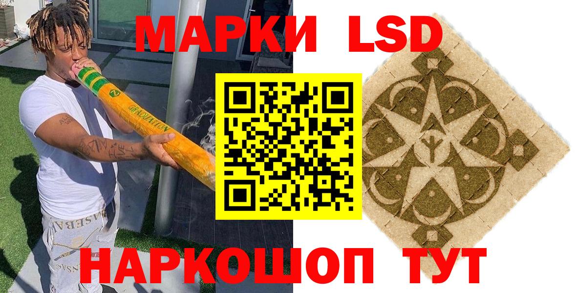 Коряжма  Наркотические марки  Марки N-bome 1500мкг  Вход с VPN  Марки N-bome 1500мкг 