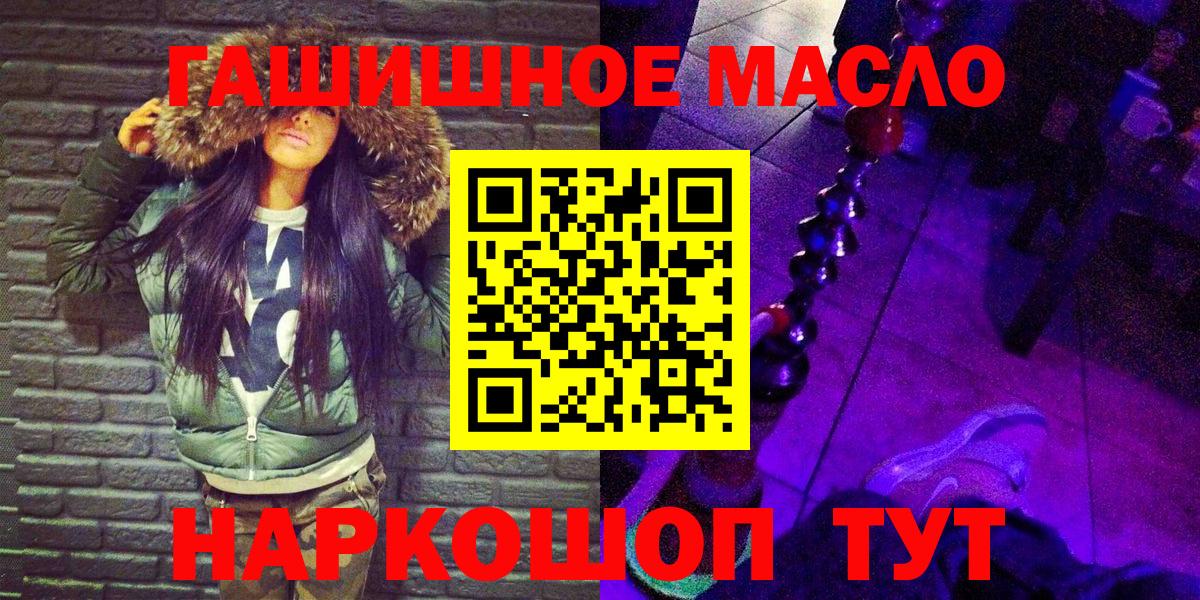 Коряжма  Дистиллят ТГК Wax  Вход с VPN 