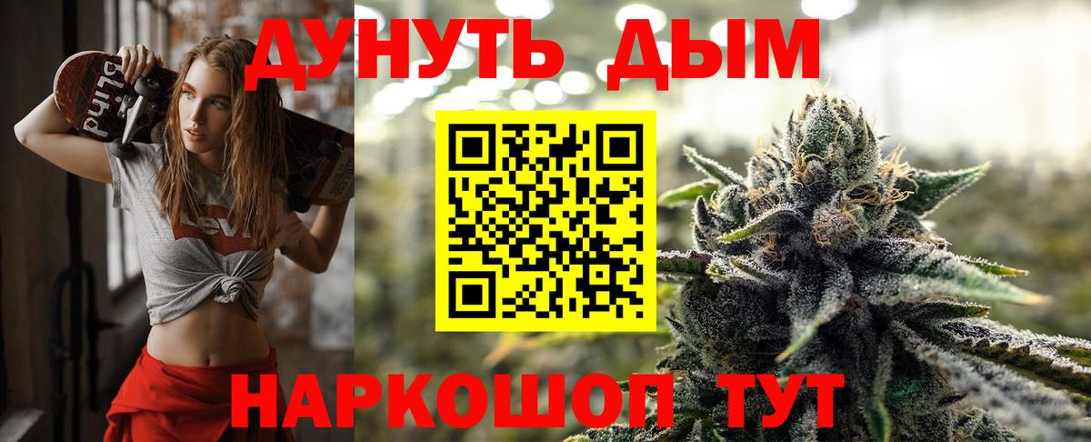 Бошки марихуана сатива  Бошки марихуана планчик  Вход с VPN  Коряжма  МАРИХУАНА OG Kush 